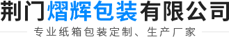 武漢商用廚具